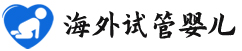 {濮阳第三方助孕机构}